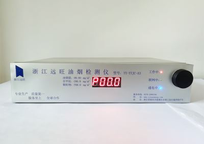 浙江遠旺,電力設備,MPP電纜保護管,CPVC電纜保護管,HPVC雙壁波紋管,HPVC實壁管,玻璃鋼管,七孔蜂窩梅花管,油煙凈化一體機,油煙在線監測系統
