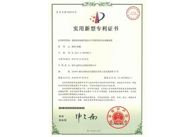 浙江遠旺,電力設備,MPP電纜保護管,CPVC電纜保護管,HPVC雙壁波紋管,HPVC實壁管,玻璃鋼管,七孔蜂窩梅花管,油煙凈化一體機,油煙在線監(jiān)測系統(tǒng)