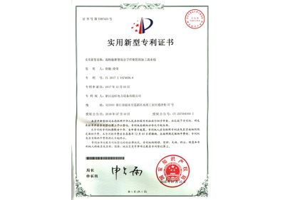 浙江遠旺,電力設備,MPP電纜保護管,CPVC電纜保護管,HPVC雙壁波紋管,HPVC實壁管,玻璃鋼管,七孔蜂窩梅花管,油煙凈化一體機,油煙在線監(jiān)測系統(tǒng)