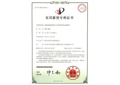 浙江遠旺,電力設備,MPP電纜保護管,CPVC電纜保護管,HPVC雙壁波紋管,HPVC實壁管,玻璃鋼管,七孔蜂窩梅花管,油煙凈化一體機,油煙在線監(jiān)測系統(tǒng)