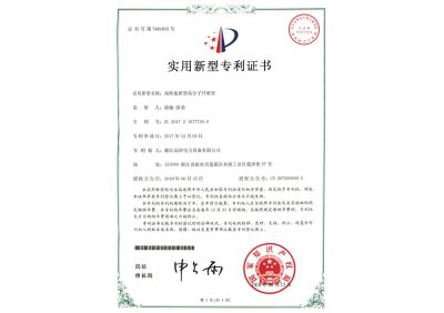 浙江遠旺,電力設備,MPP電纜保護管,CPVC電纜保護管,HPVC雙壁波紋管,HPVC實壁管,玻璃鋼管,七孔蜂窩梅花管,油煙凈化一體機,油煙在線監(jiān)測系統(tǒng)