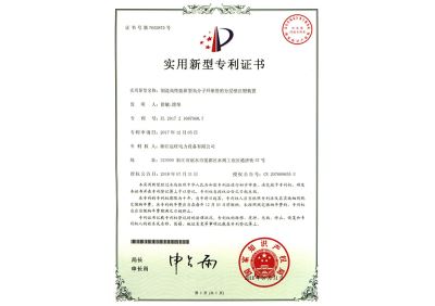 浙江遠旺,電力設備,MPP電纜保護管,CPVC電纜保護管,HPVC雙壁波紋管,HPVC實壁管,玻璃鋼管,七孔蜂窩梅花管,油煙凈化一體機,油煙在線監(jiān)測系統(tǒng)